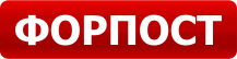 Партнер Форпост