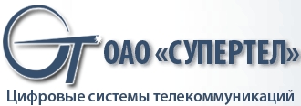 ОАО «Супертел»